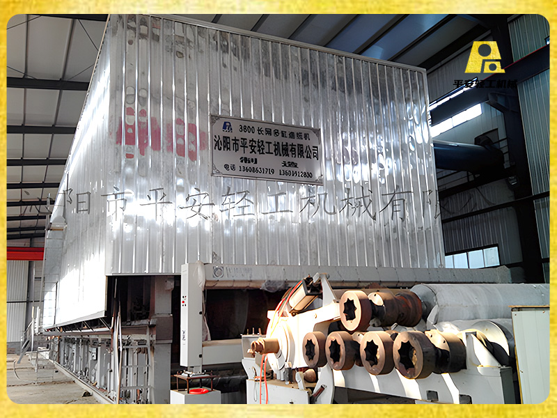 單縣華康長網(wǎng)多缸模板紙機